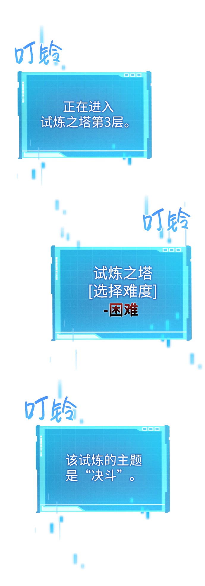 第 75 页