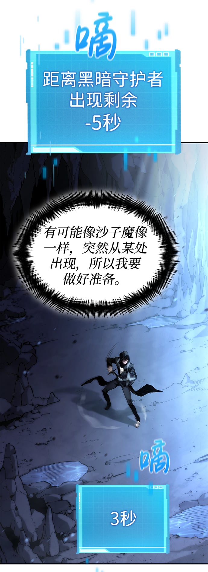 第 79 页