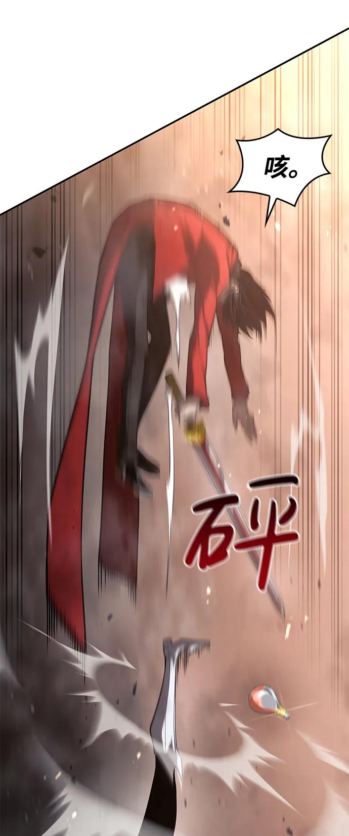 第 105 页