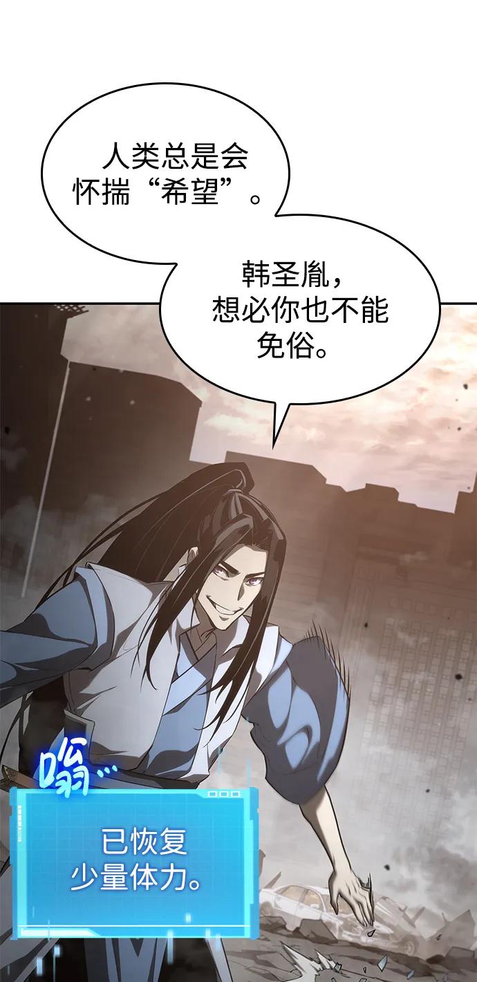第 110 页