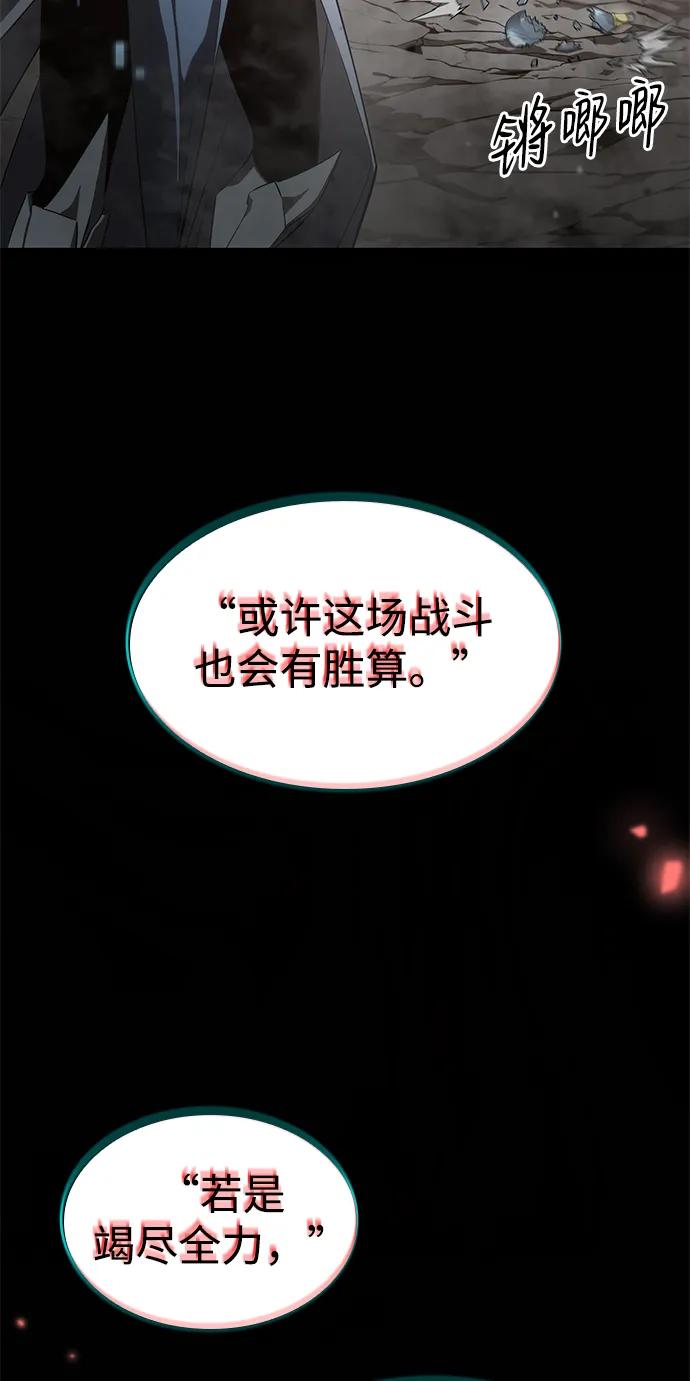 第 111 页