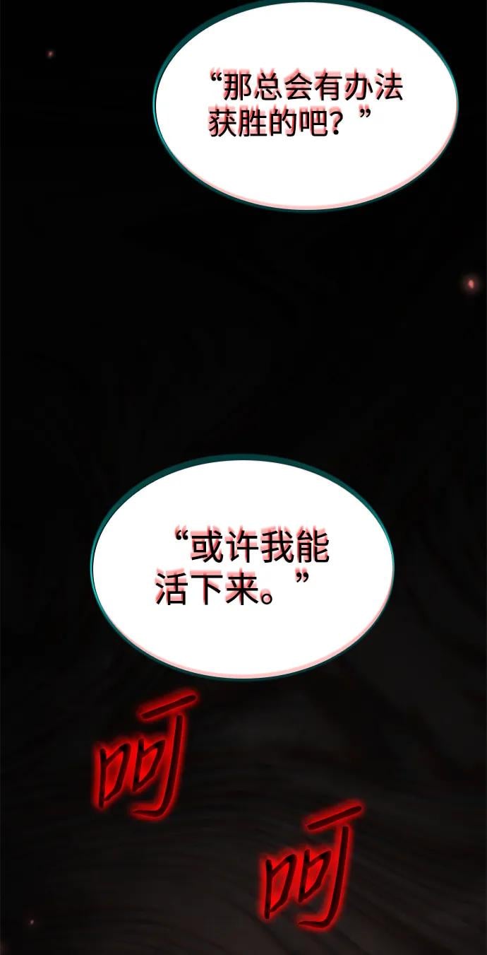 第 112 页