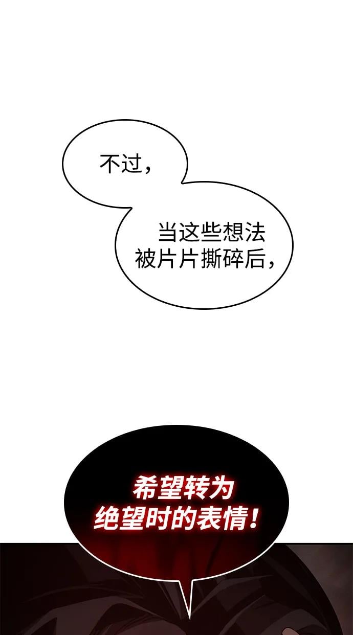 第 114 页