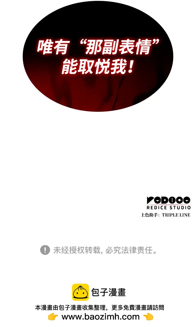 第 116 页