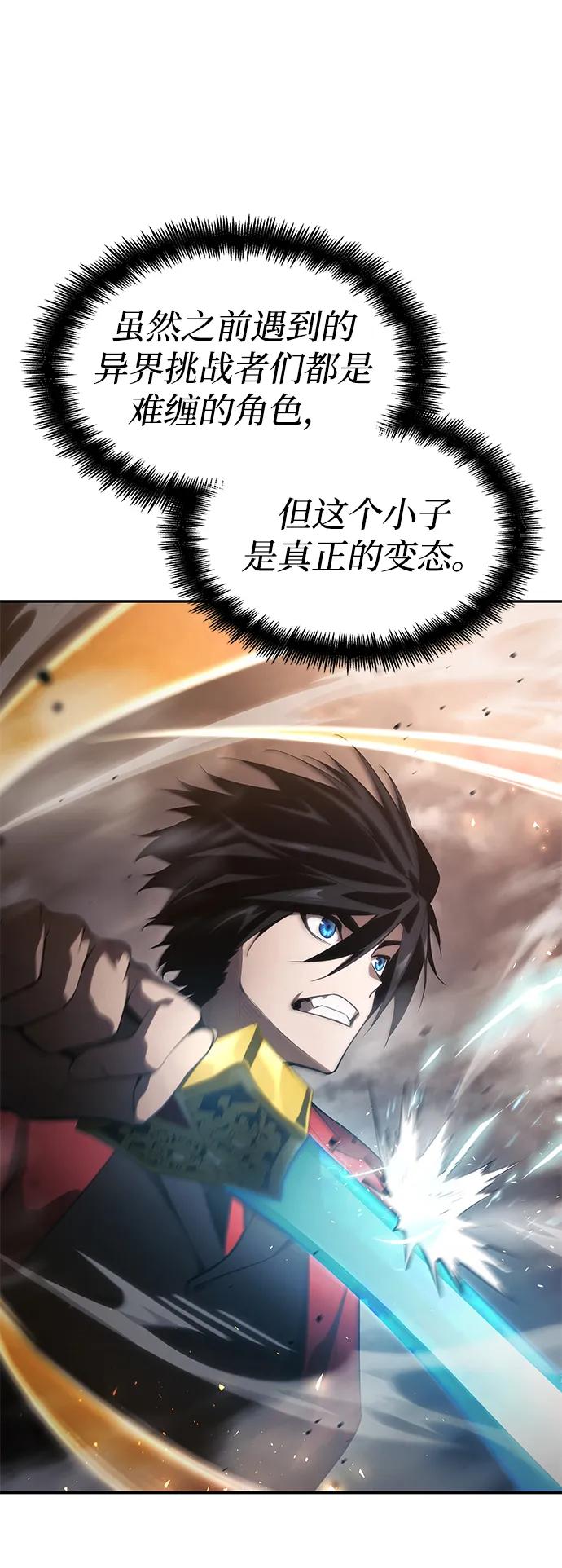 第 78 页