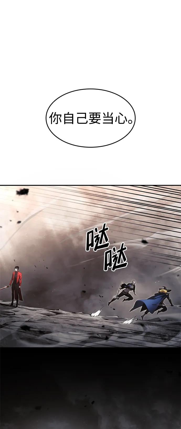 第 84 页