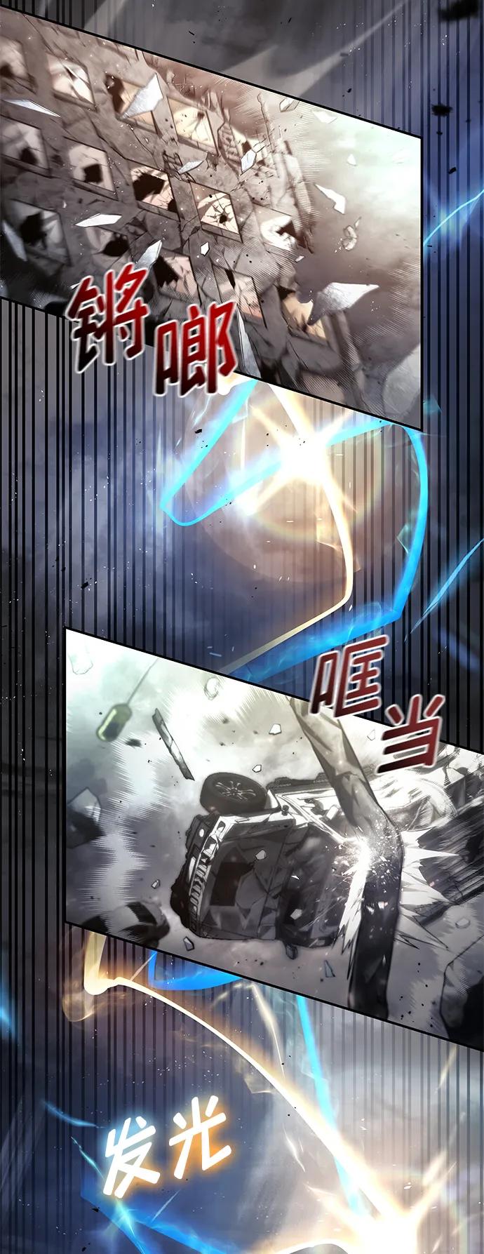 第 87 页