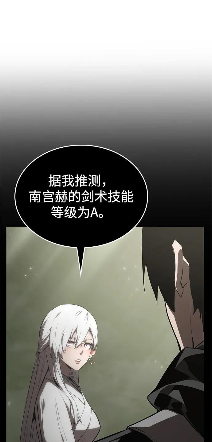 第 95 页