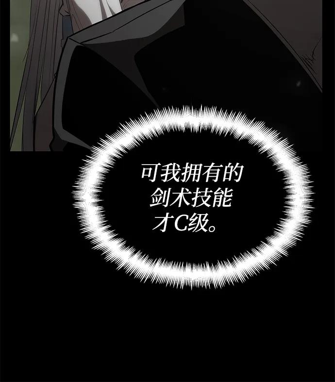 第 96 页