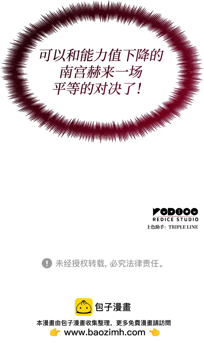 第 100 页