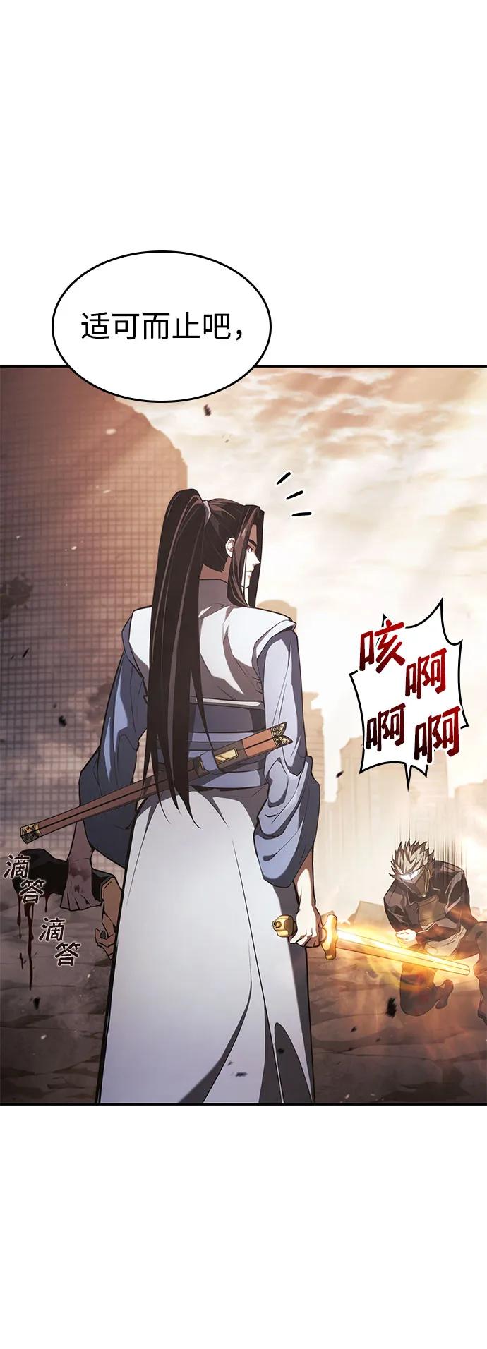 第 66 页