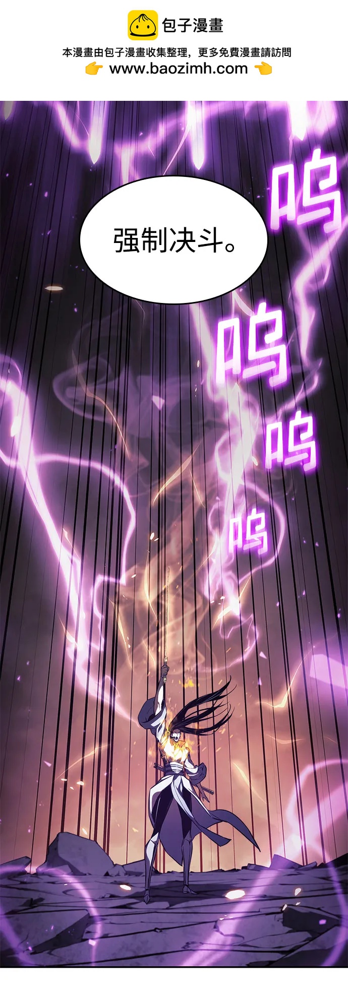 第 79 页