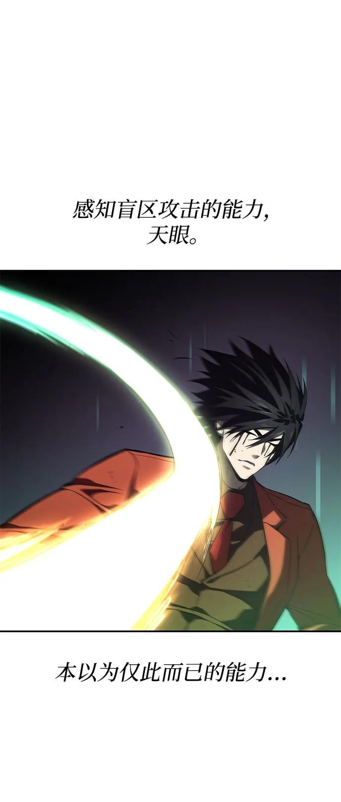 第 87 页