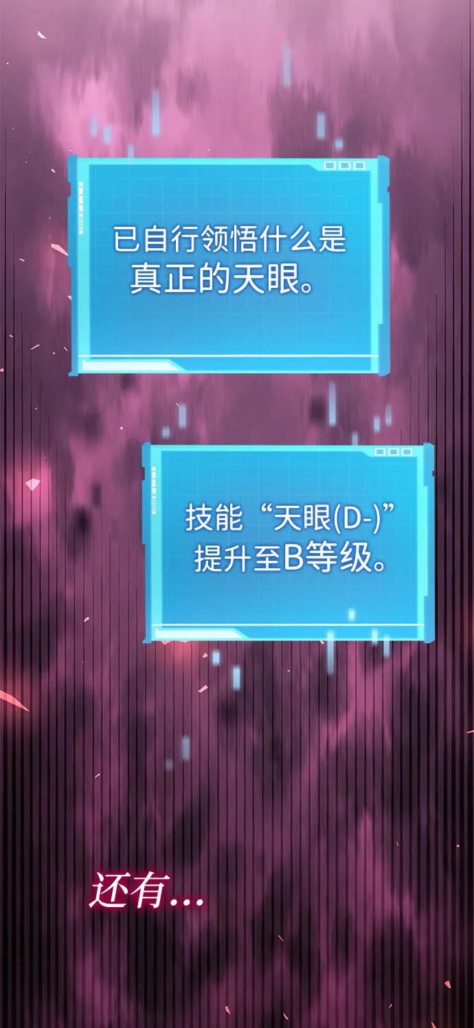 第 93 页