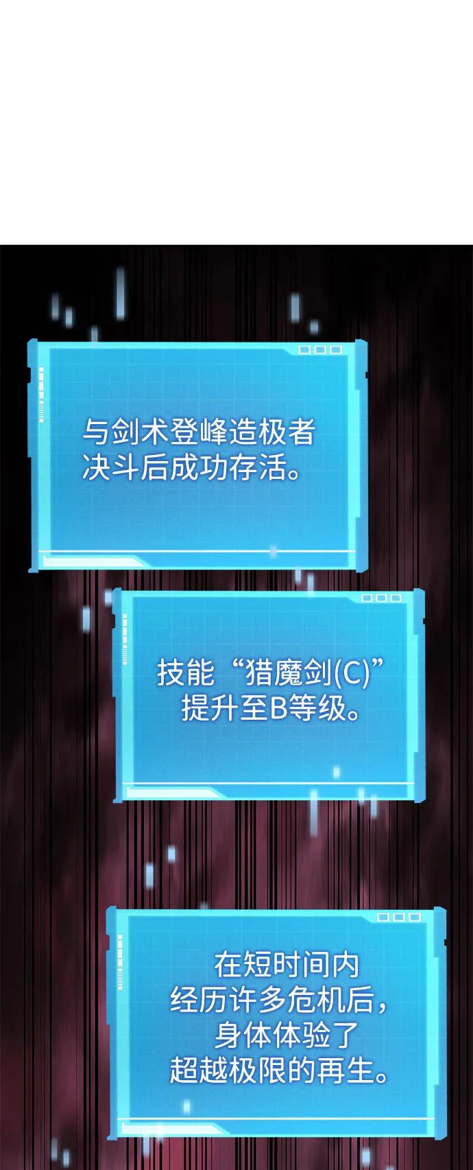 第 95 页