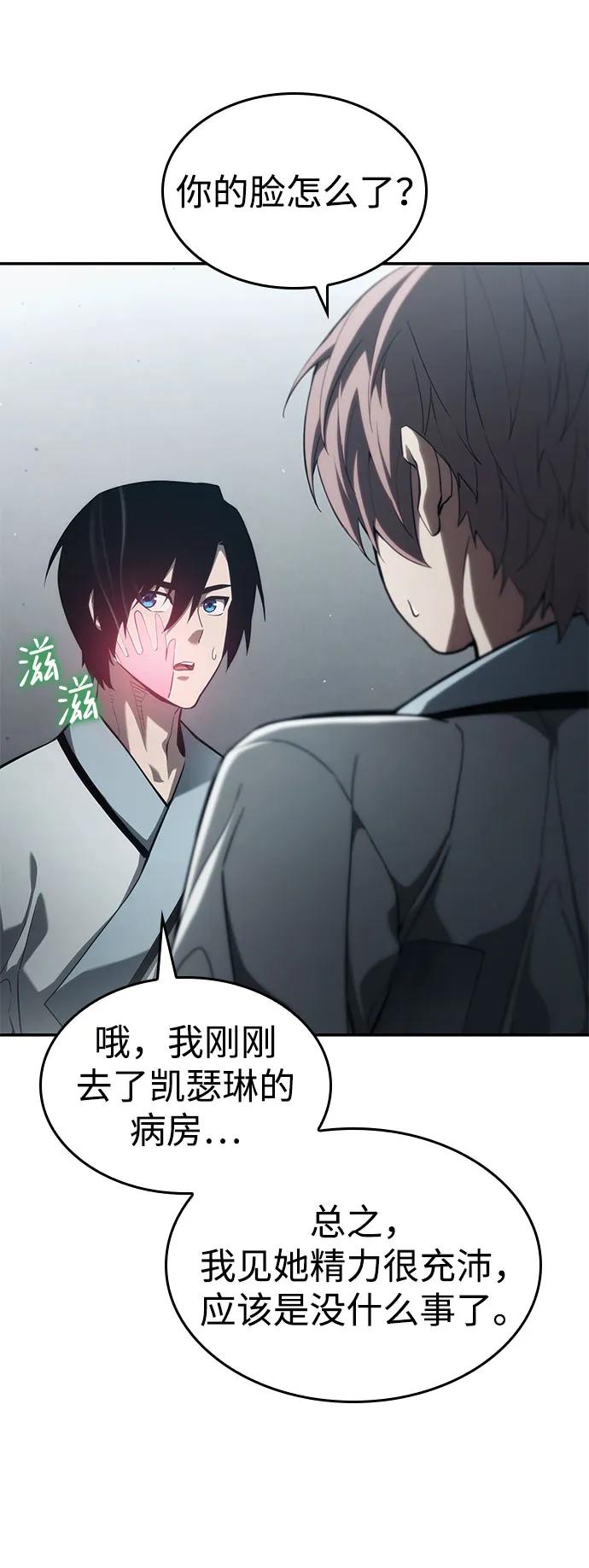第 77 页