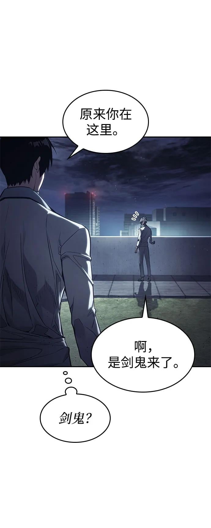 第 81 页