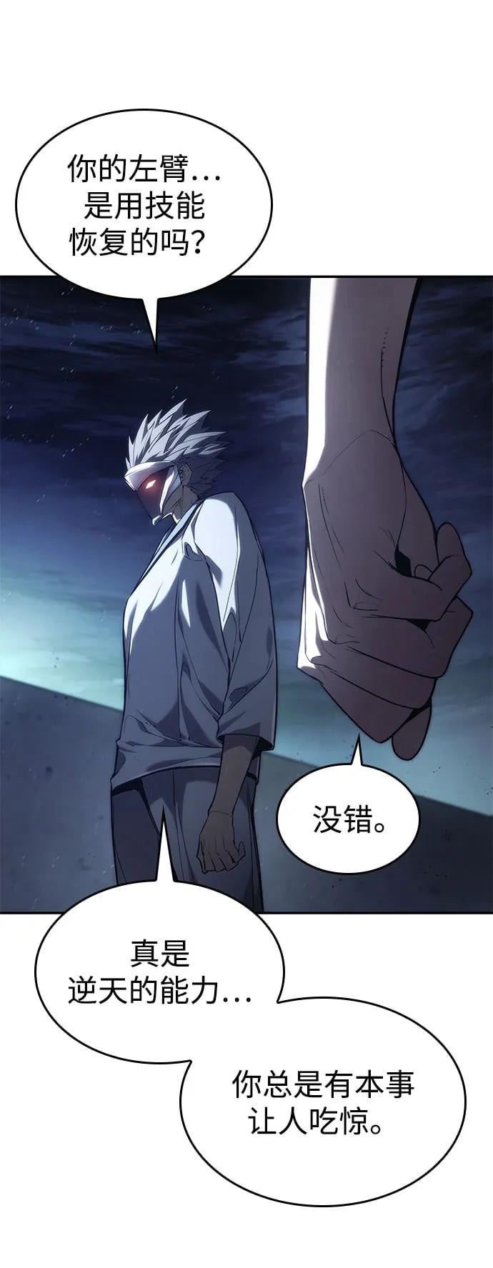 第 82 页