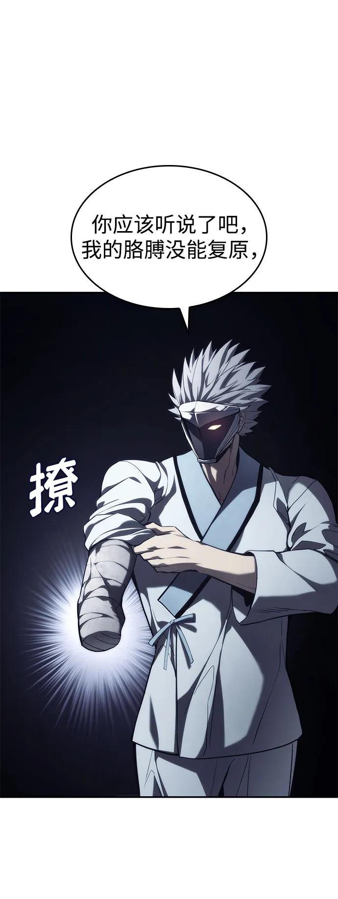 第 83 页