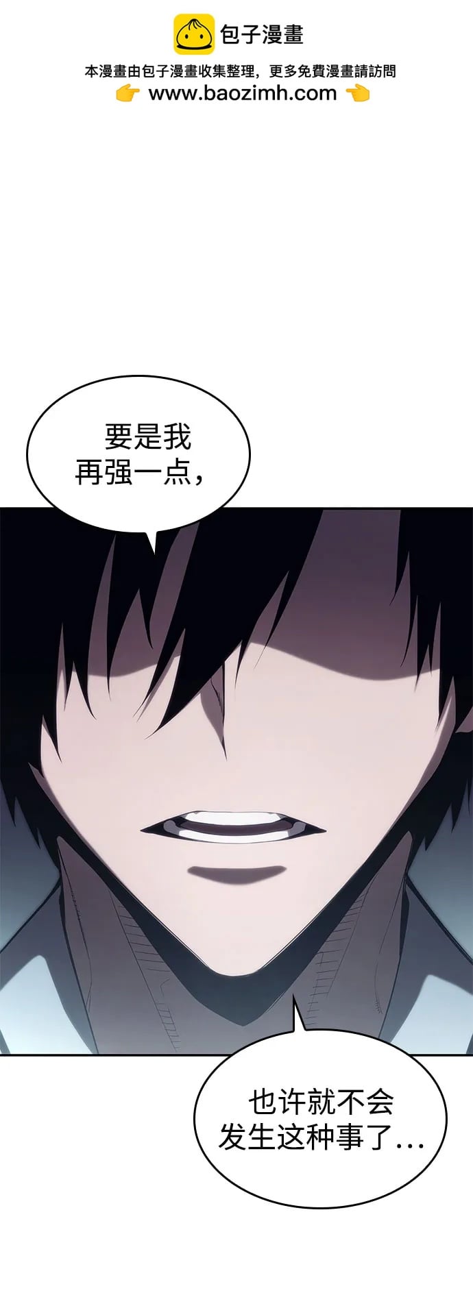 第 85 页