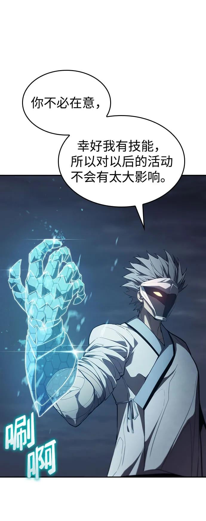 第 86 页