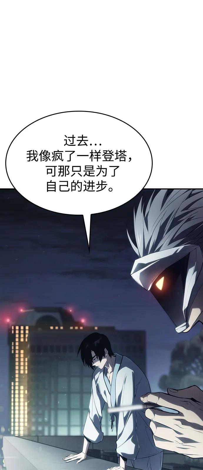 第 87 页