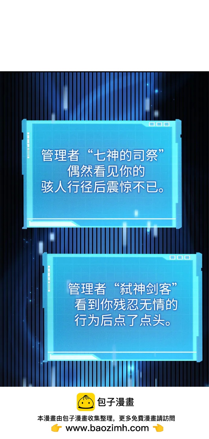 第 100 页