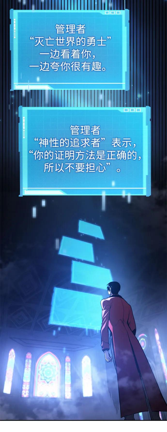 第 101 页
