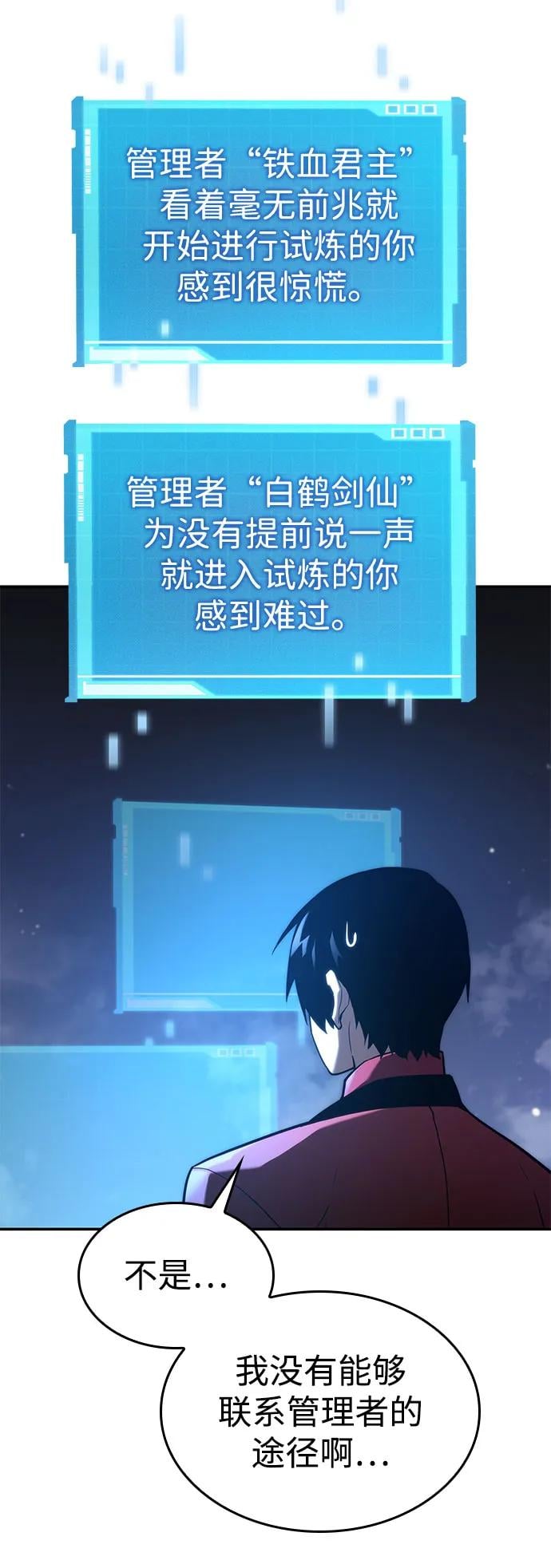 第 103 页