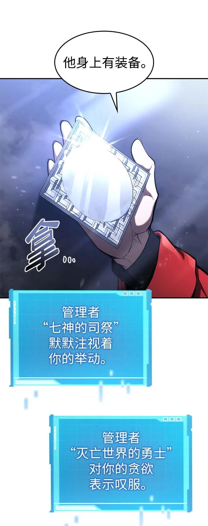 第 105 页