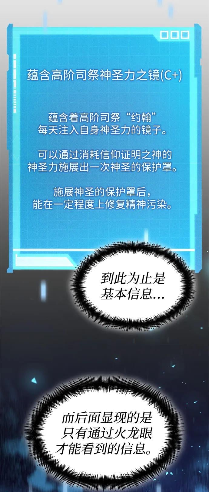第 108 页