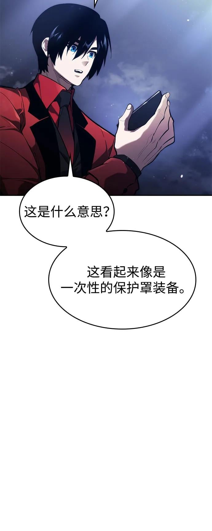第 110 页