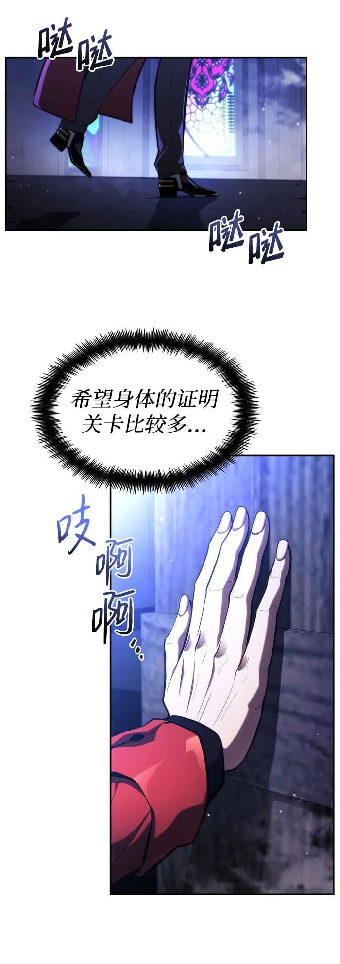 第 111 页