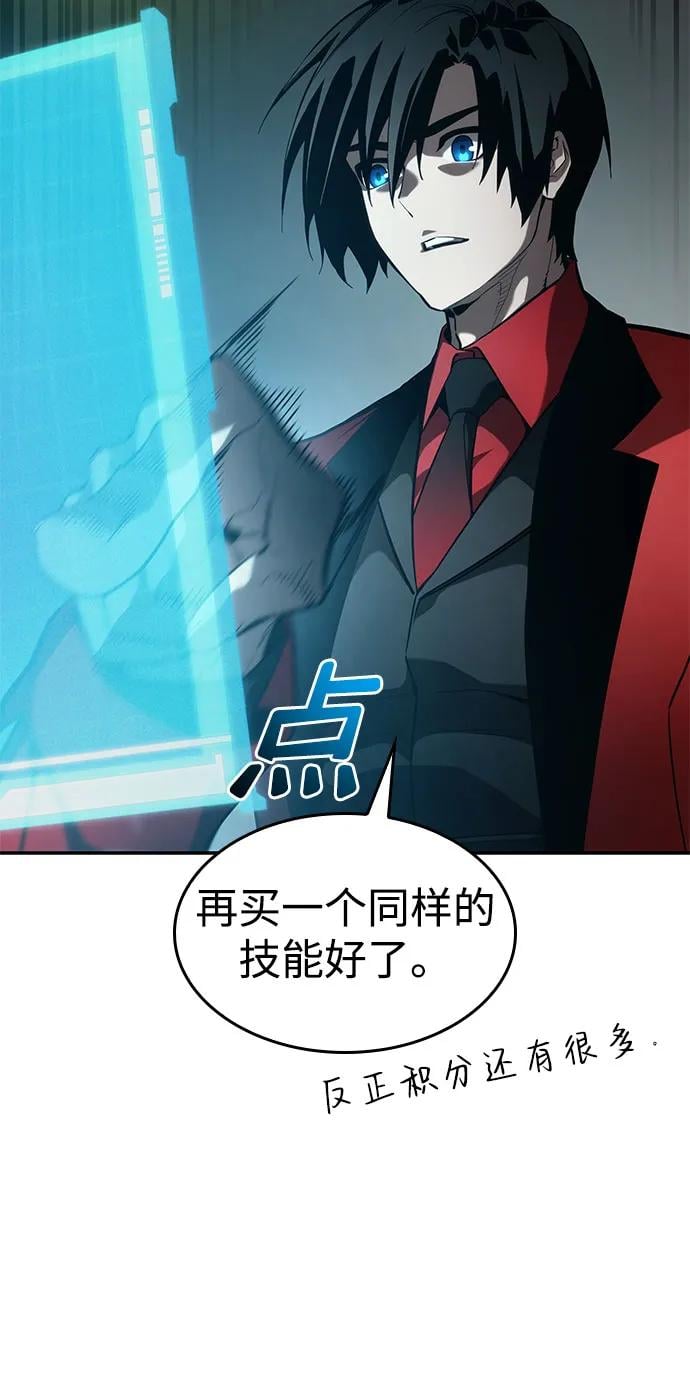 第 49 页