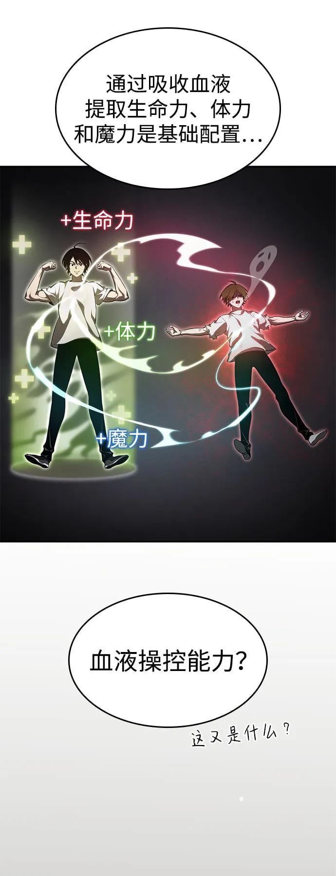 第 54 页