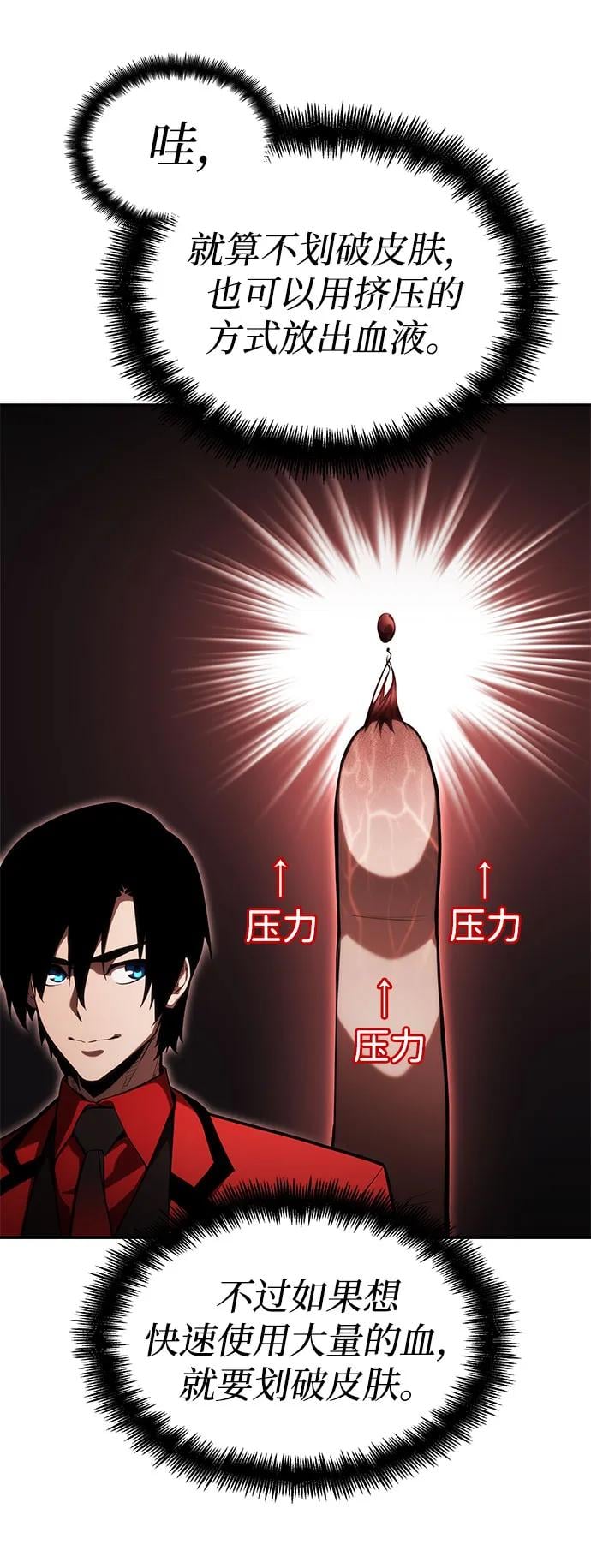 第 62 页