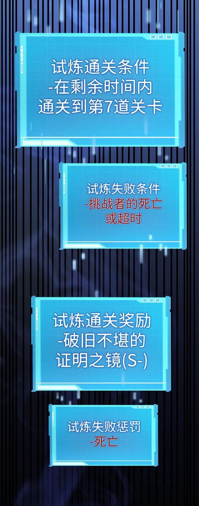 第 78 页