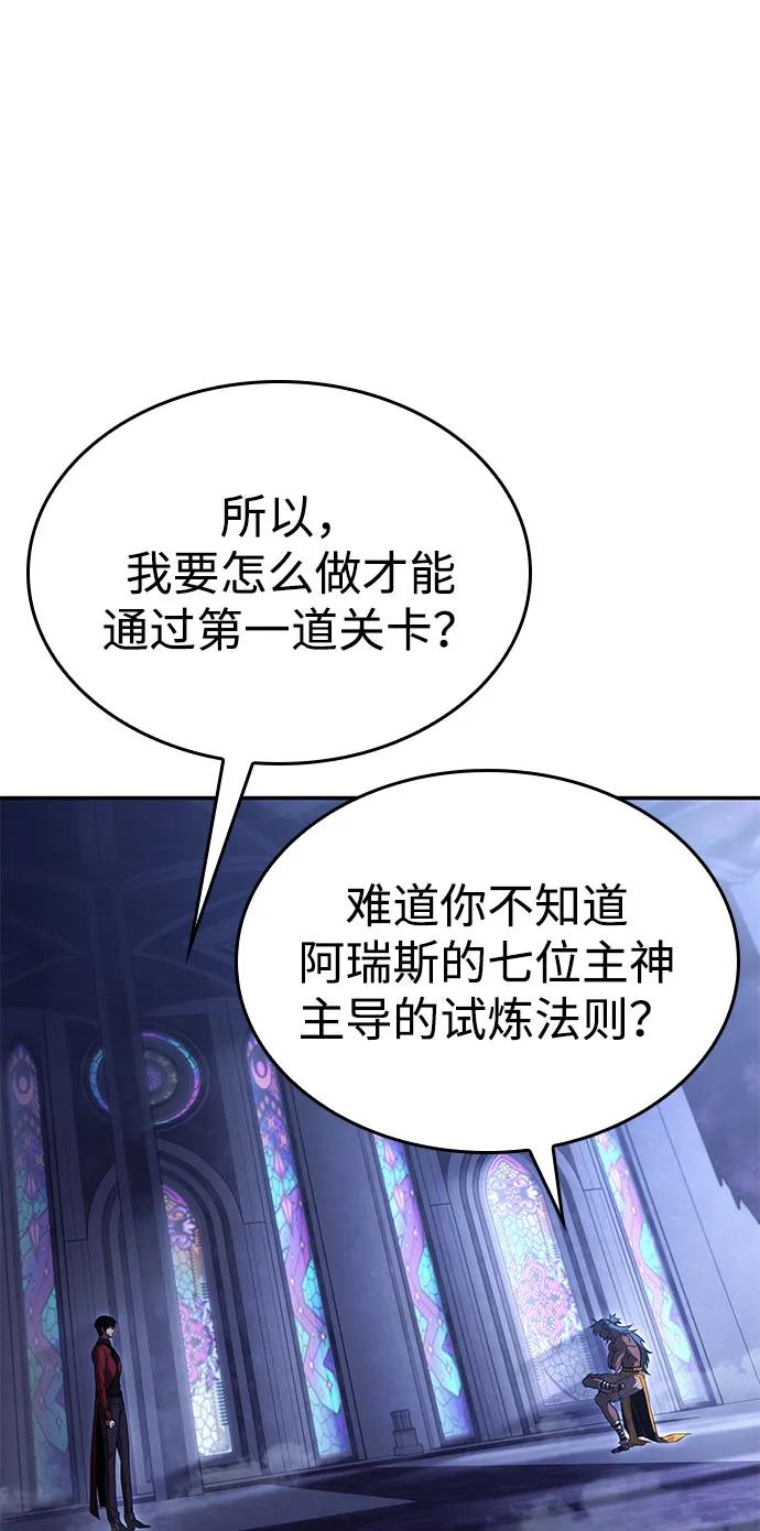 第 83 页