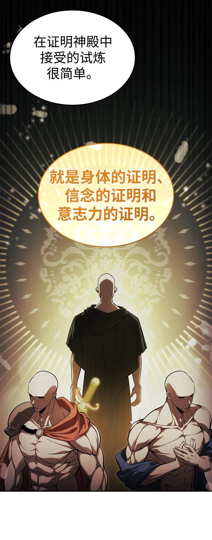 第 86 页