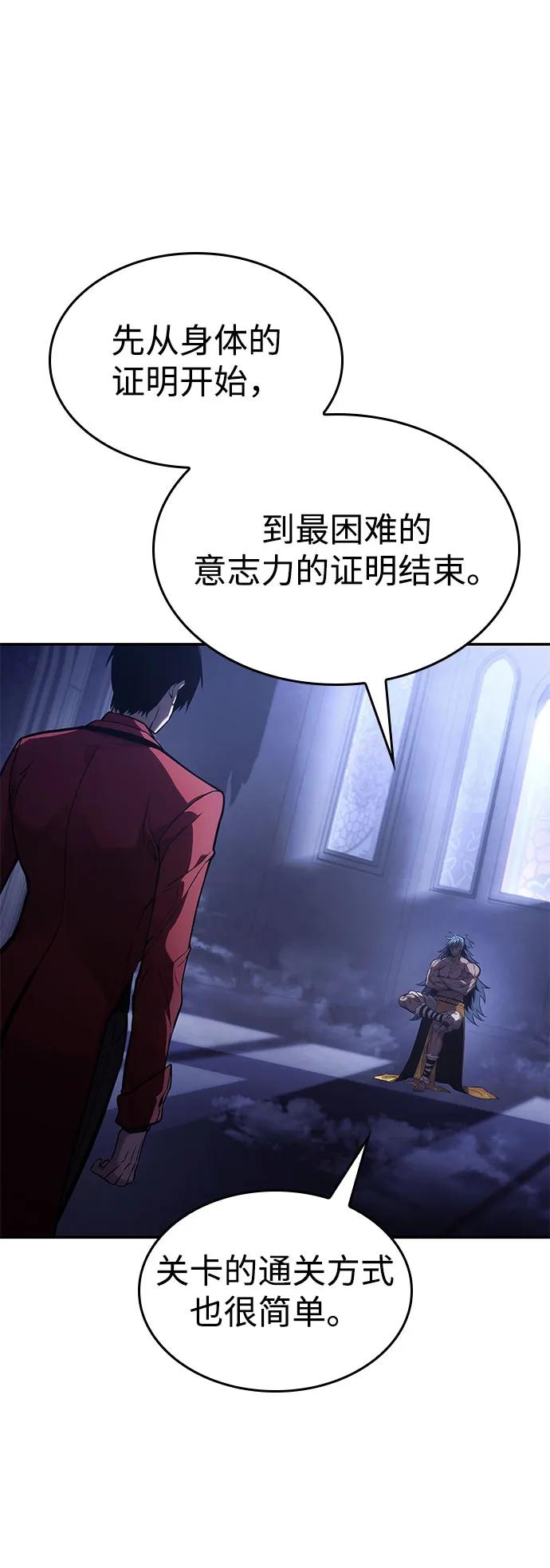 第 87 页