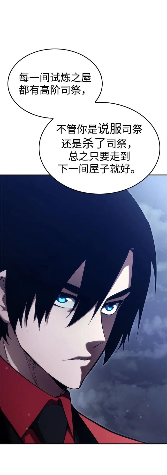 第 88 页