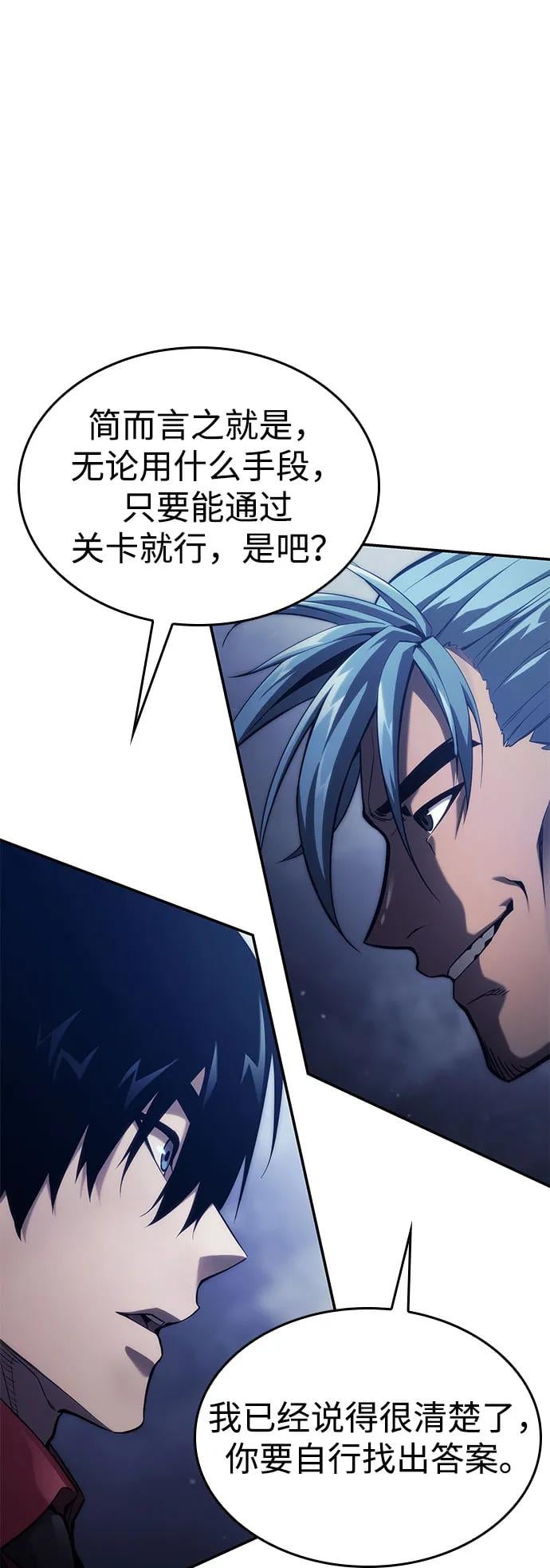 第 89 页