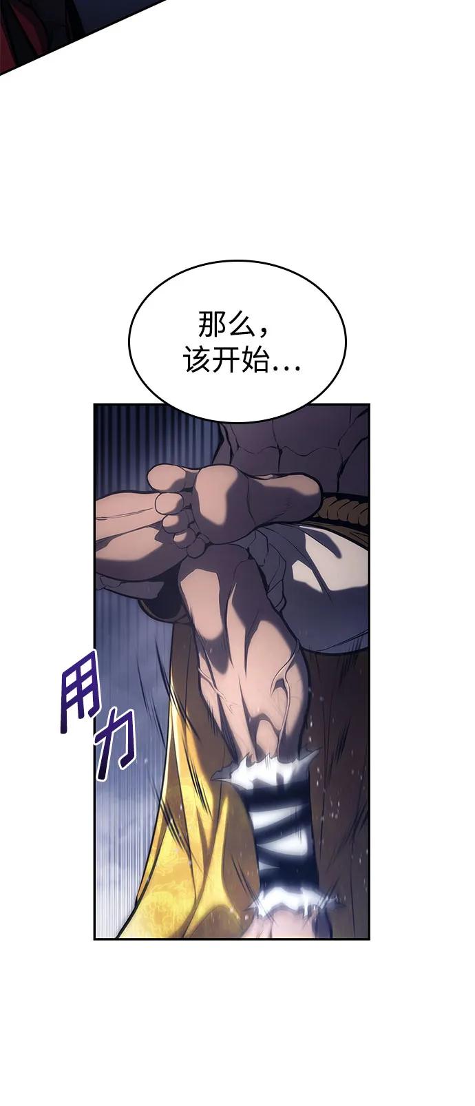 第 90 页