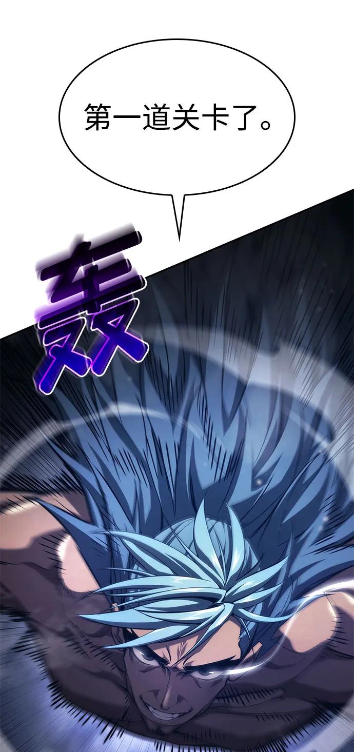 第 91 页