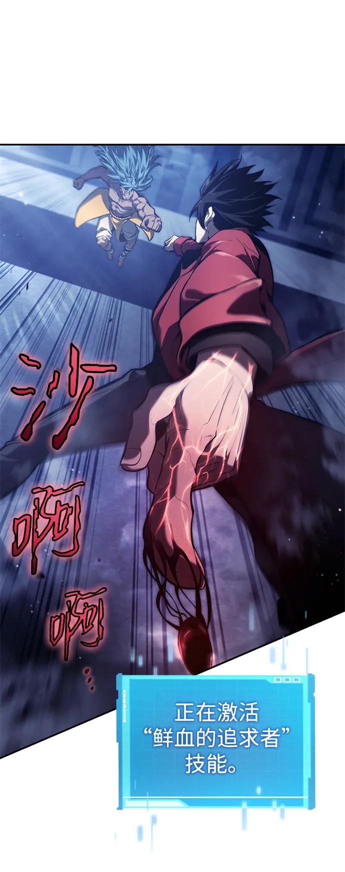 第 95 页