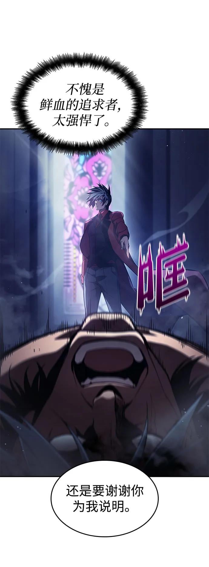 第 98 页