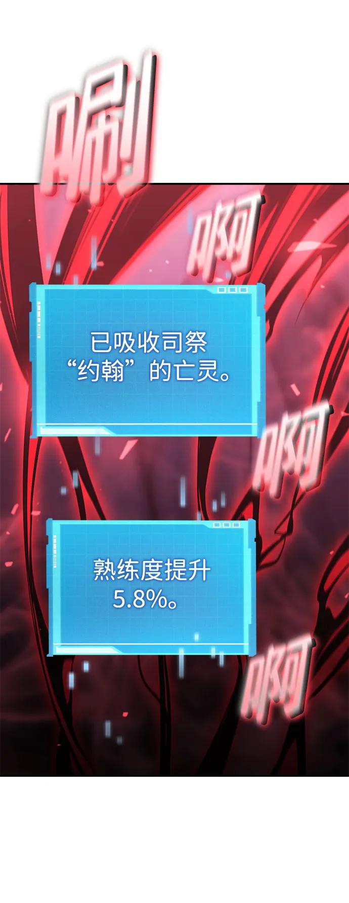 第 99 页