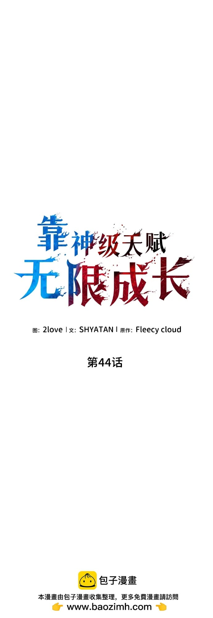 第 50 页