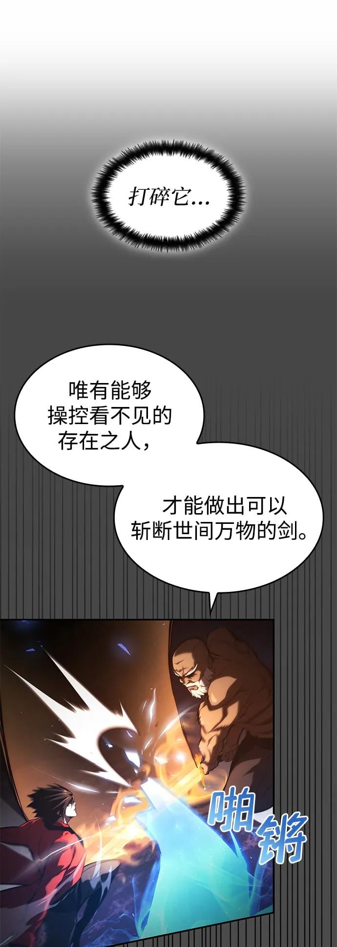 第 85 页