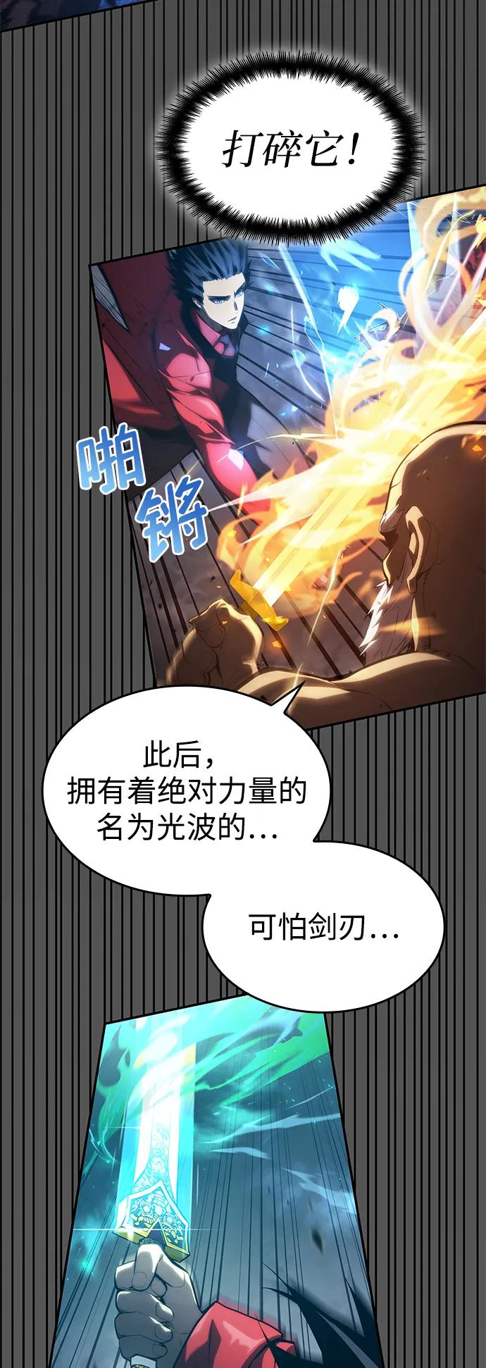 第 86 页